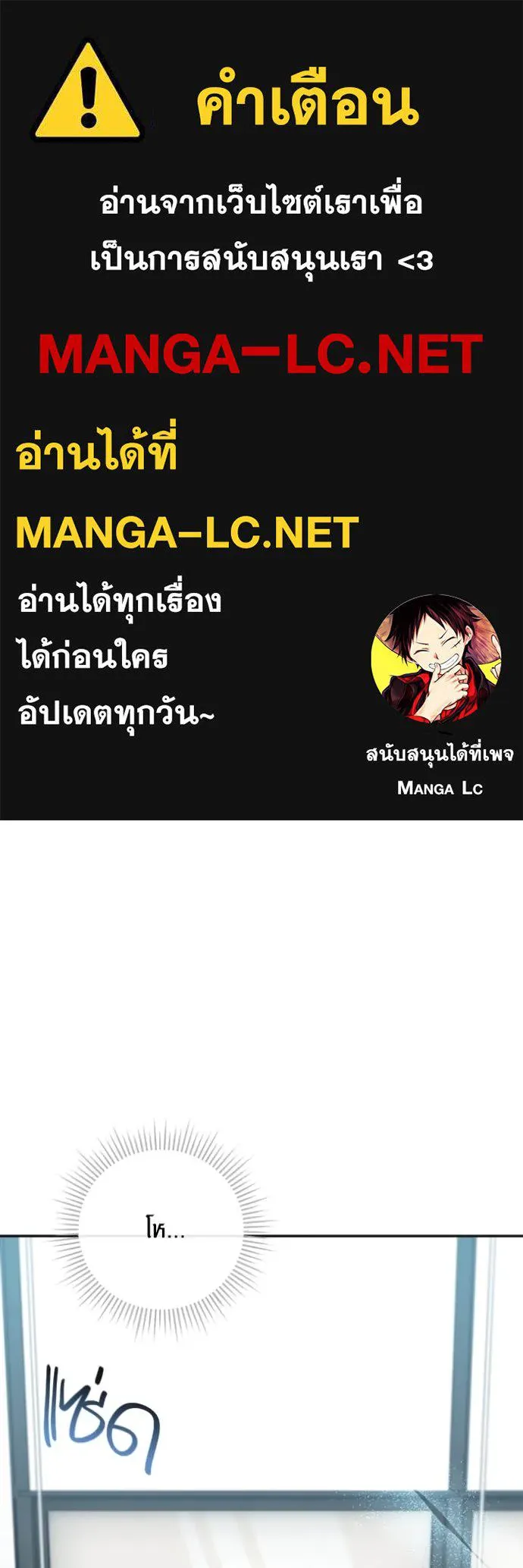 Aura of a Genius Actor ออร่าของนักแสดงอัจฉริยะ - หน้า 1