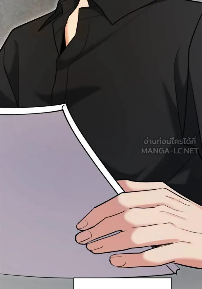 Aura of a Genius Actor ออร่าของนักแสดงอัจฉริยะ - หน้า 47
