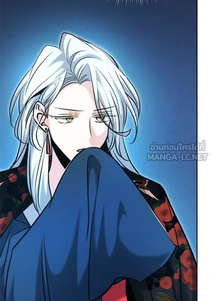 Aura of a Genius Actor ออร่าของนักแสดงอัจฉริยะ - หน้า 5