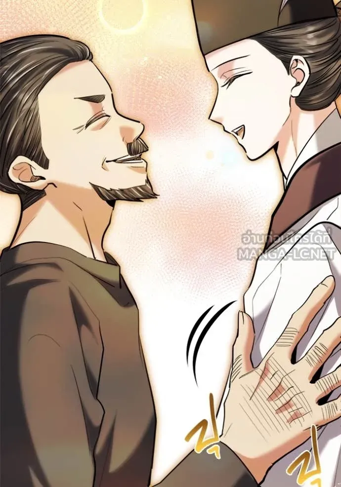Aura of a Genius Actor ออร่าของนักแสดงอัจฉริยะ - หน้า 147