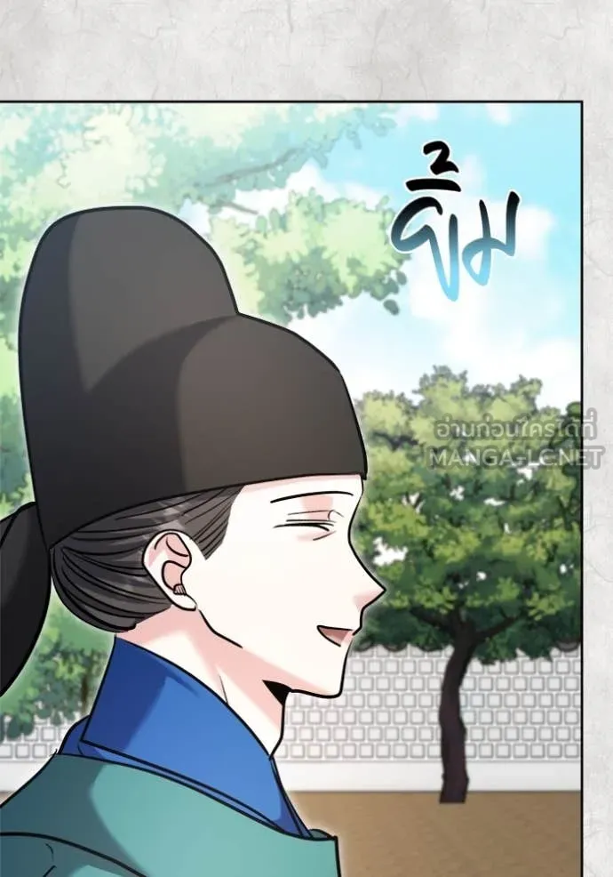 Aura of a Genius Actor ออร่าของนักแสดงอัจฉริยะ - หน้า 74