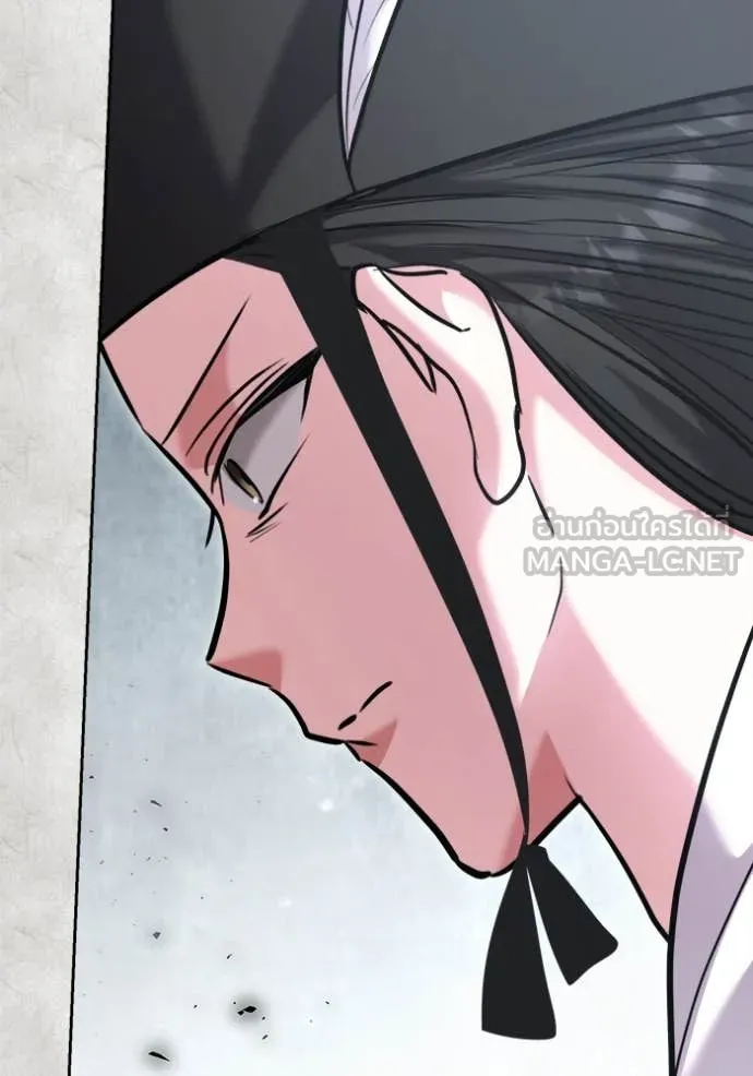 Aura of a Genius Actor ออร่าของนักแสดงอัจฉริยะ - หน้า 87