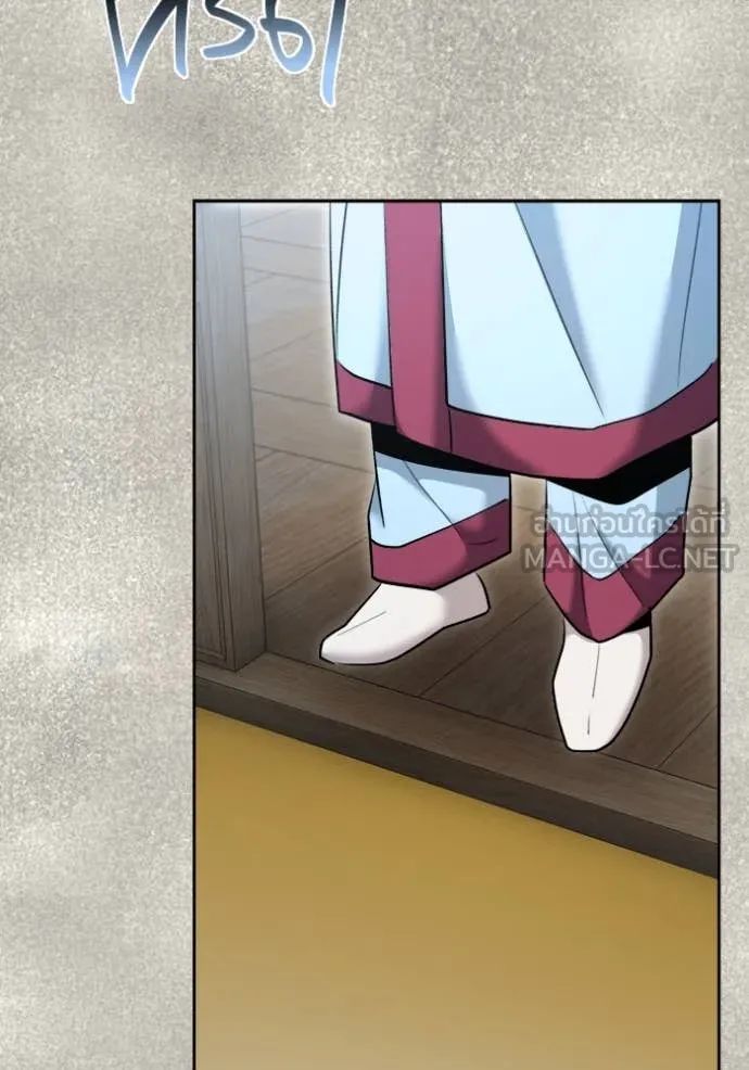 Aura of a Genius Actor ออร่าของนักแสดงอัจฉริยะ - หน้า 104
