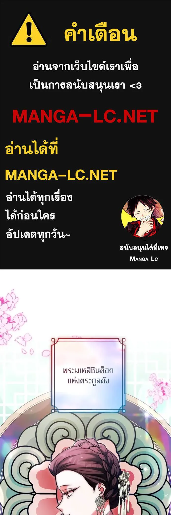 Aura of a Genius Actor ออร่าของนักแสดงอัจฉริยะ - หน้า 1