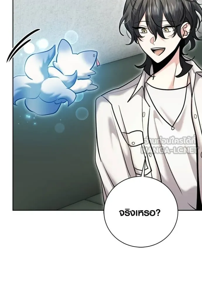 Aura of a Genius Actor ออร่าของนักแสดงอัจฉริยะ - หน้า 74