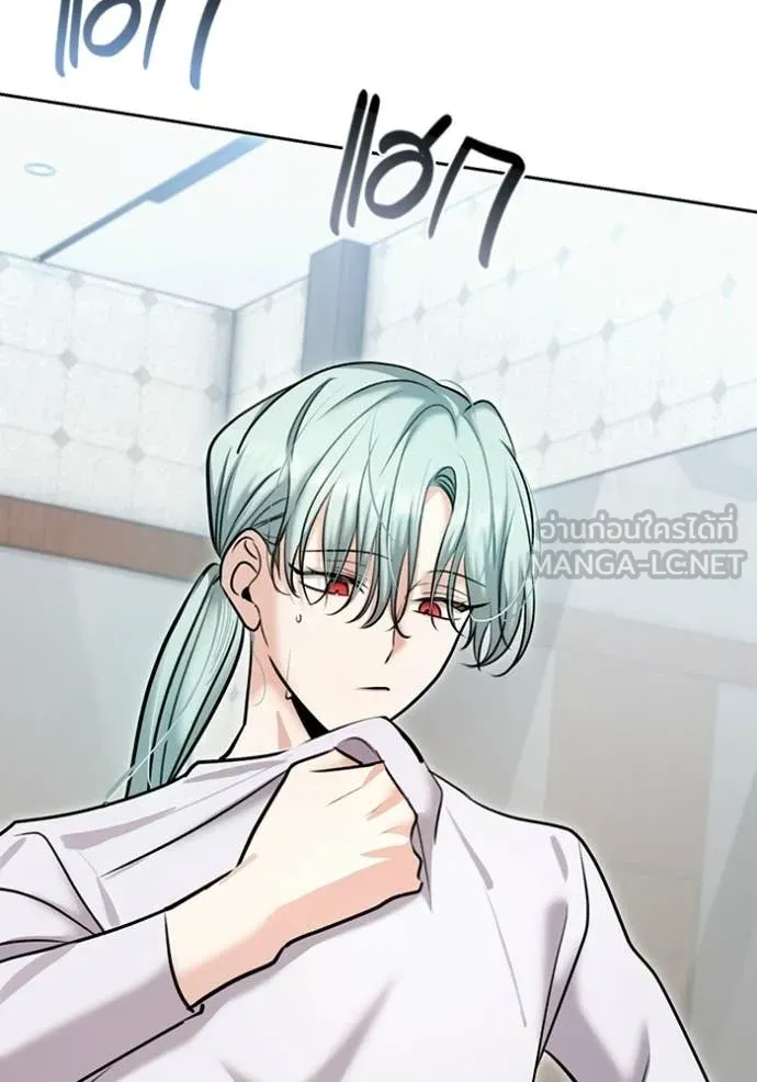 Aura of a Genius Actor ออร่าของนักแสดงอัจฉริยะ - หน้า 3