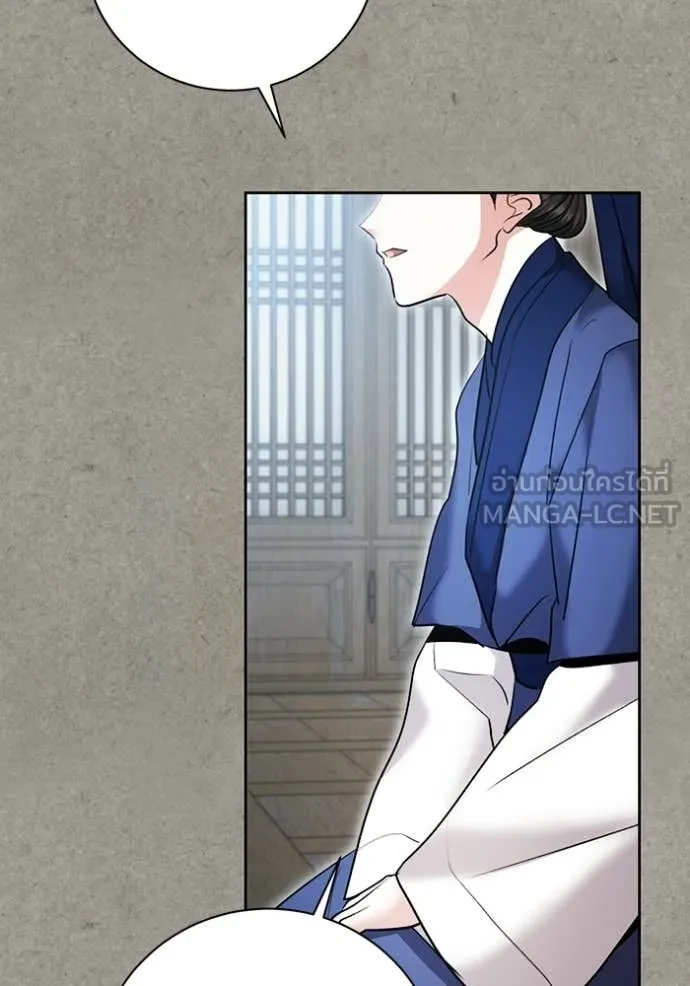Aura of a Genius Actor ออร่าของนักแสดงอัจฉริยะ - หน้า 86