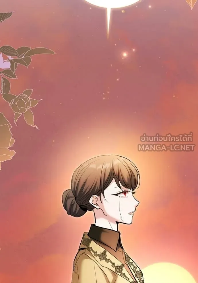 Aura of a Genius Actor ออร่าของนักแสดงอัจฉริยะ - หน้า 47