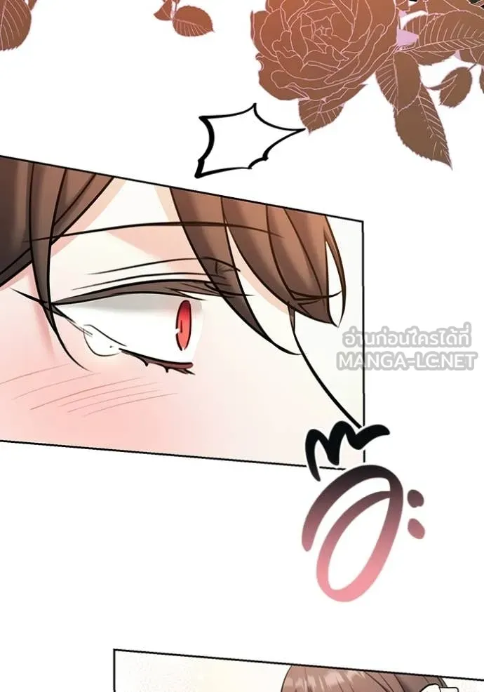 Aura of a Genius Actor ออร่าของนักแสดงอัจฉริยะ - หน้า 49