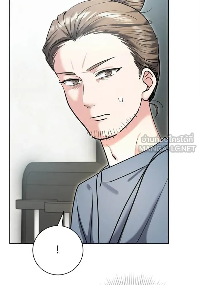 Aura of a Genius Actor ออร่าของนักแสดงอัจฉริยะ - หน้า 10
