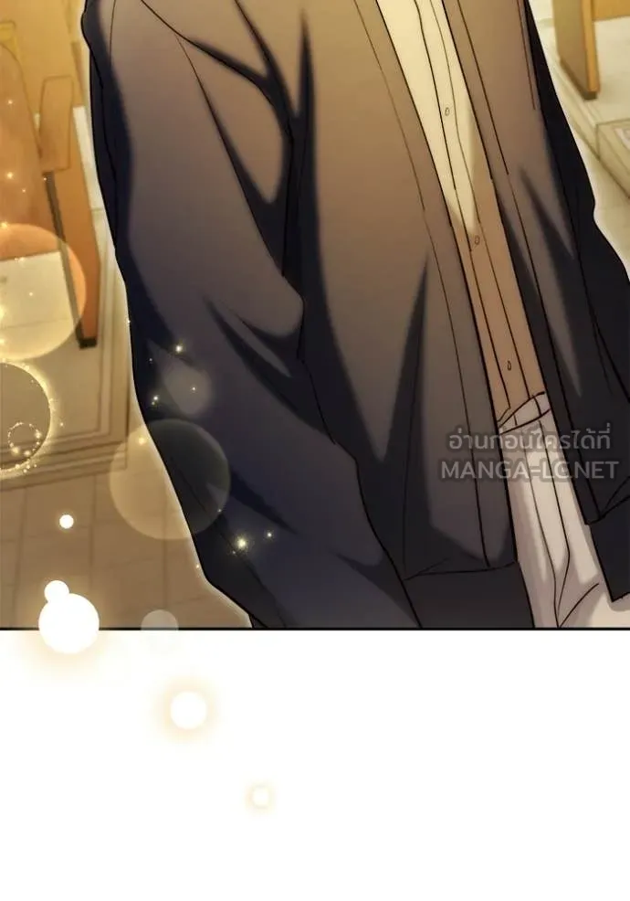 Aura of a Genius Actor ออร่าของนักแสดงอัจฉริยะ - หน้า 152