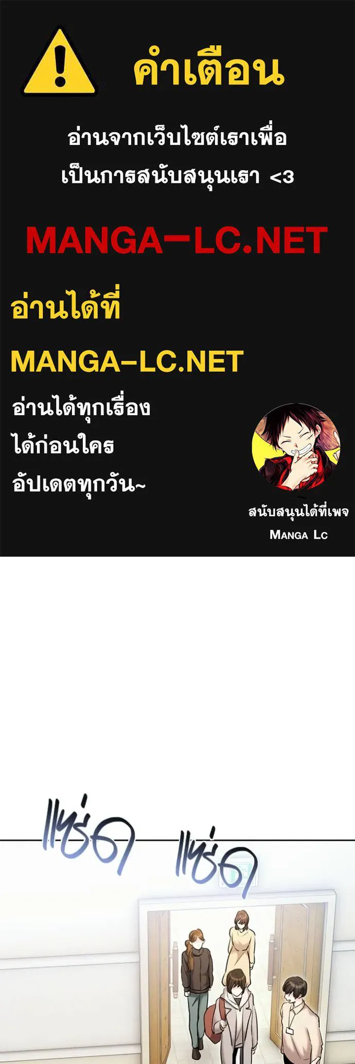 Aura of a Genius Actor ออร่าของนักแสดงอัจฉริยะ - หน้า 1