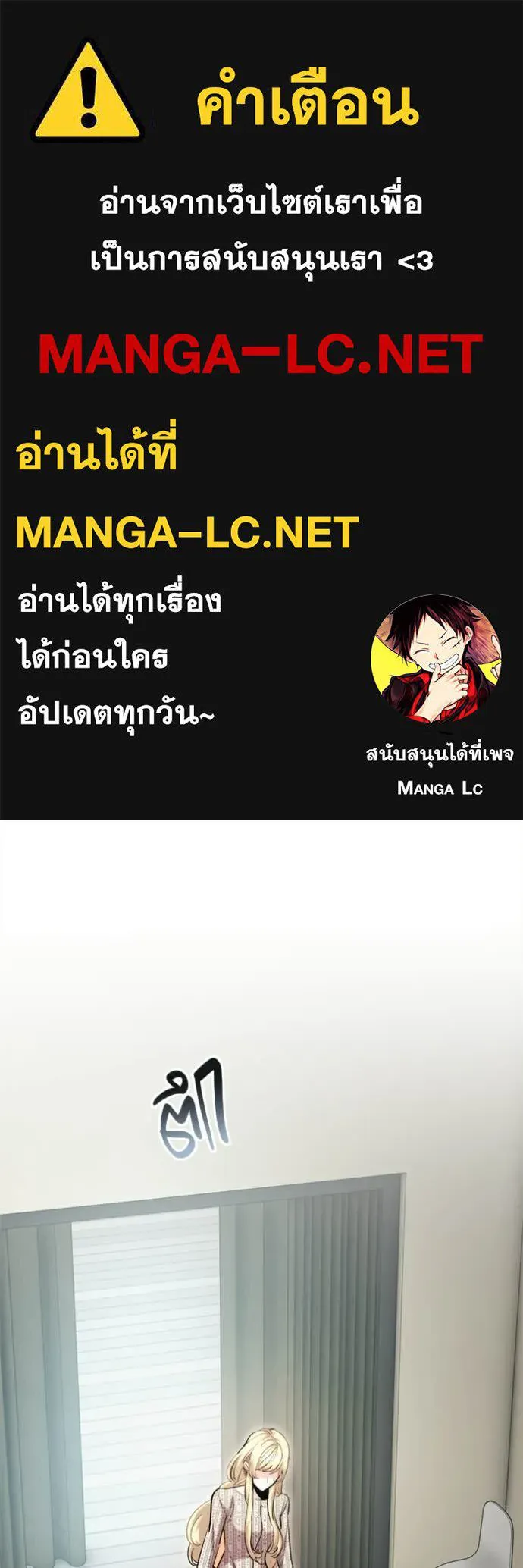 Aura of a Genius Actor ออร่าของนักแสดงอัจฉริยะ - หน้า 1