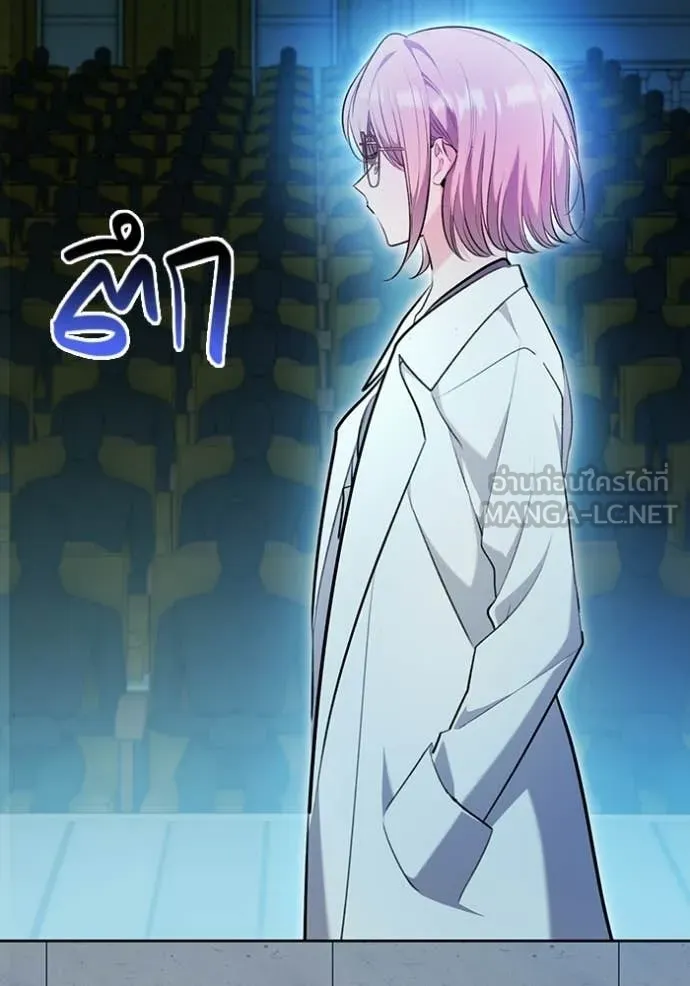 Aura of a Genius Actor ออร่าของนักแสดงอัจฉริยะ - หน้า 47