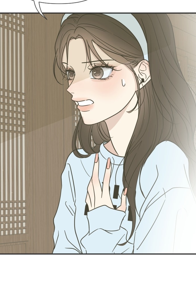 วิวาห์ลับฉบับฉุกเฉิน - หน้า 12