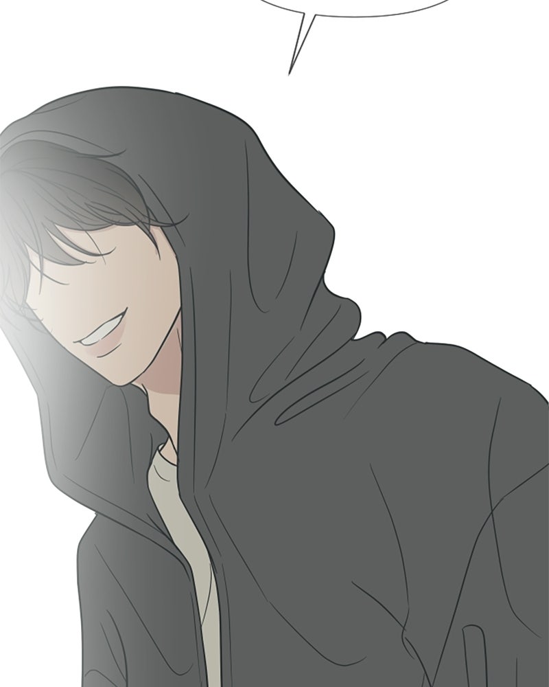 วิวาห์ลับฉบับฉุกเฉิน - หน้า 83