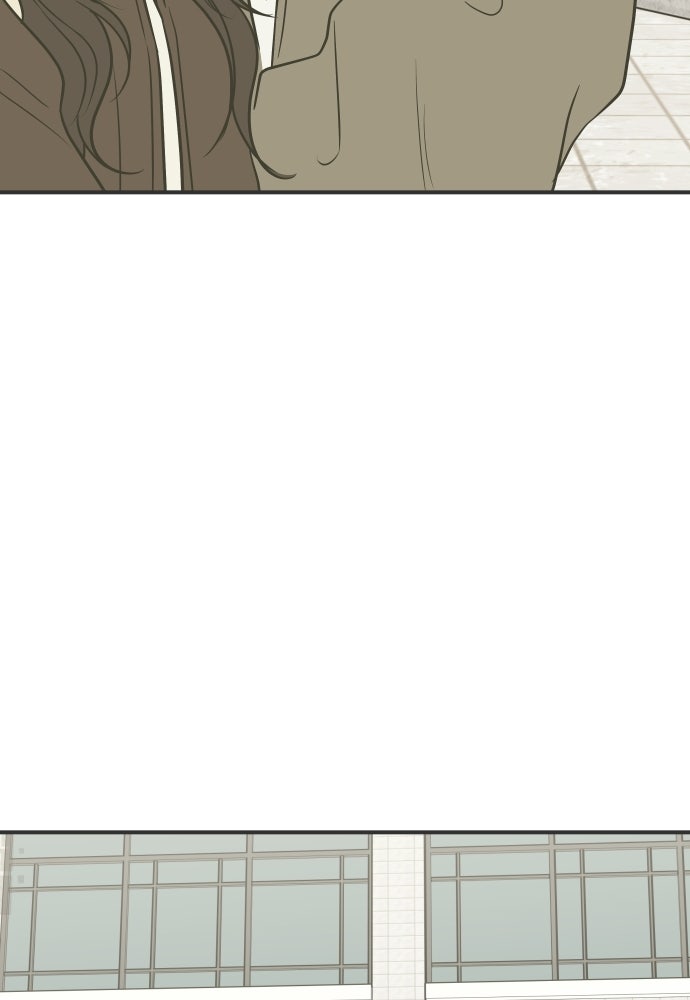 วิวาห์ลับฉบับฉุกเฉิน - หน้า 74