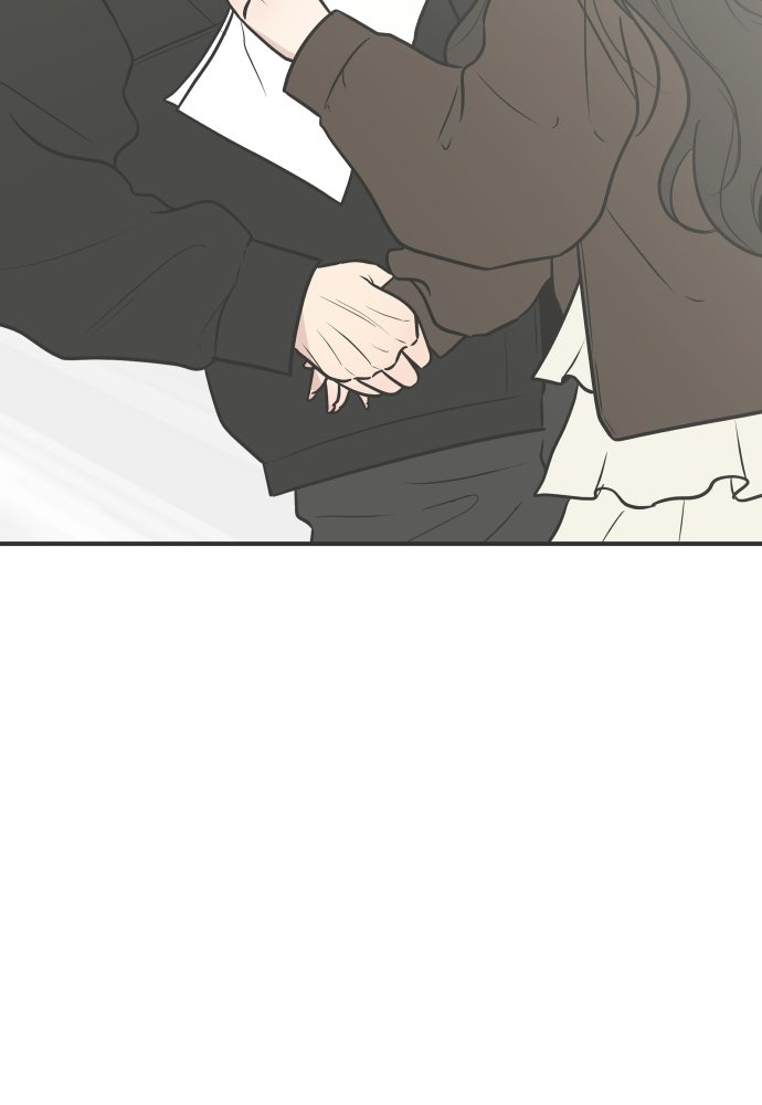 วิวาห์ลับฉบับฉุกเฉิน - หน้า 44