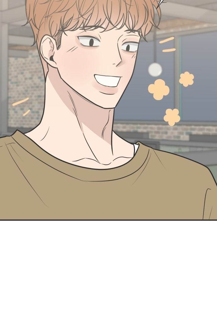 วิวาห์ลับฉบับฉุกเฉิน - หน้า 18