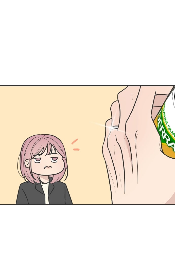 วิวาห์ลับฉบับฉุกเฉิน - หน้า 41