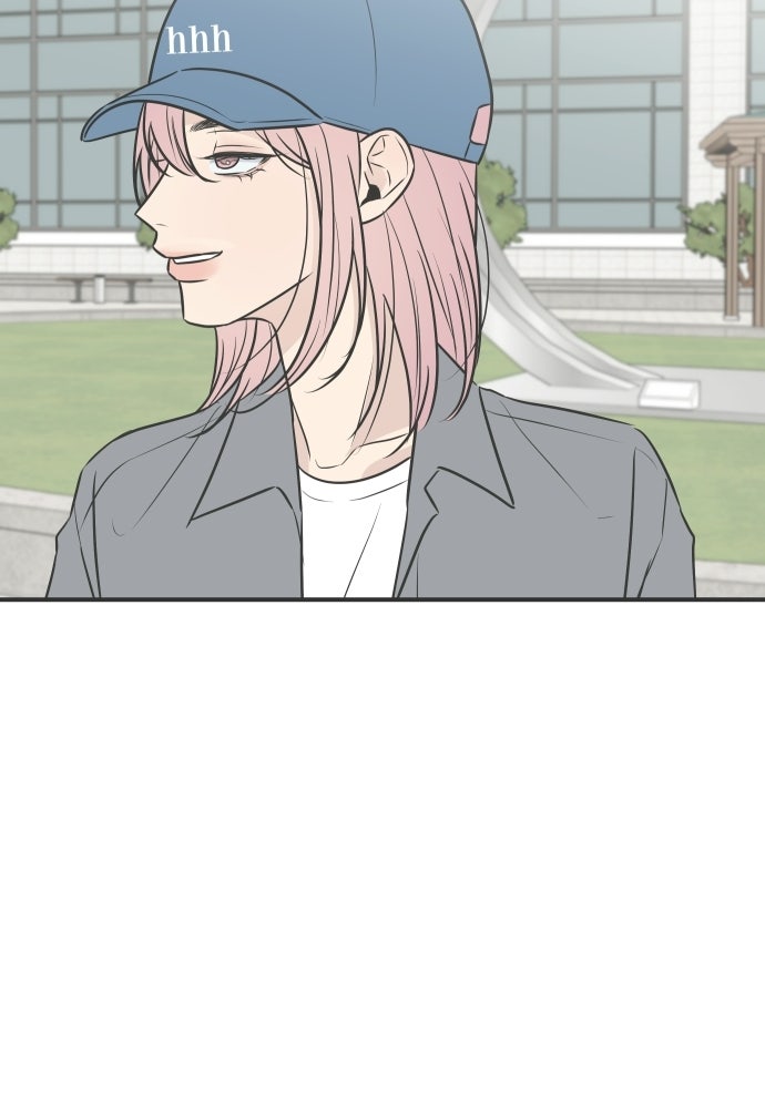 วิวาห์ลับฉบับฉุกเฉิน - หน้า 68