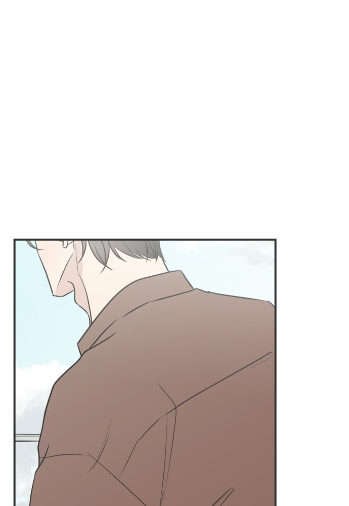 วิวาห์ลับฉบับฉุกเฉิน - หน้า 87