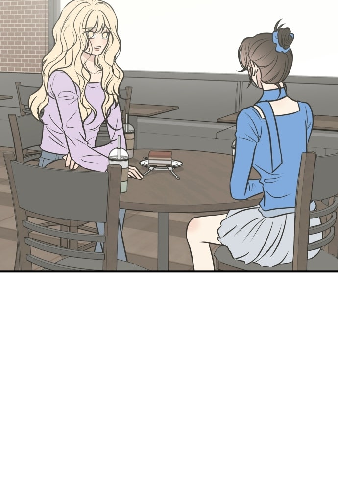 วิวาห์ลับฉบับฉุกเฉิน - หน้า 110