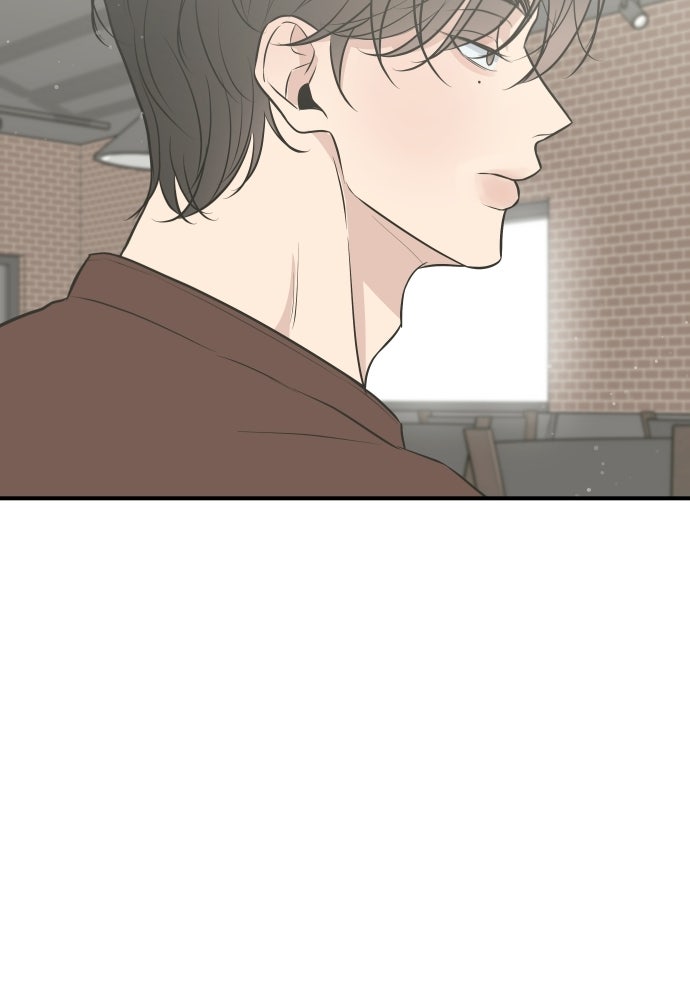 วิวาห์ลับฉบับฉุกเฉิน - หน้า 62