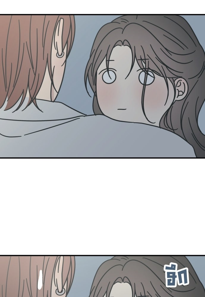 วิวาห์ลับฉบับฉุกเฉิน - หน้า 131