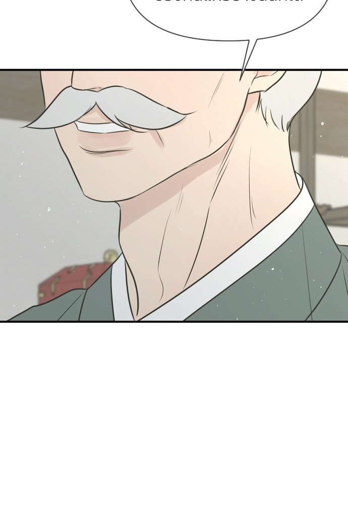 วิวาห์ลับฉบับฉุกเฉิน - หน้า 124