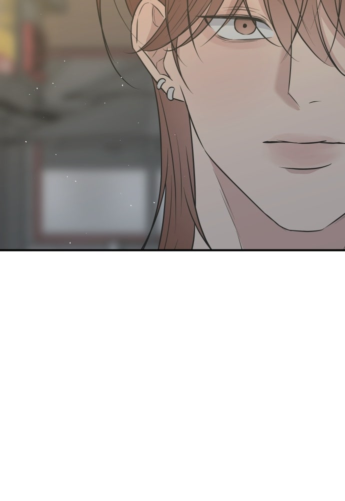 วิวาห์ลับฉบับฉุกเฉิน - หน้า 17