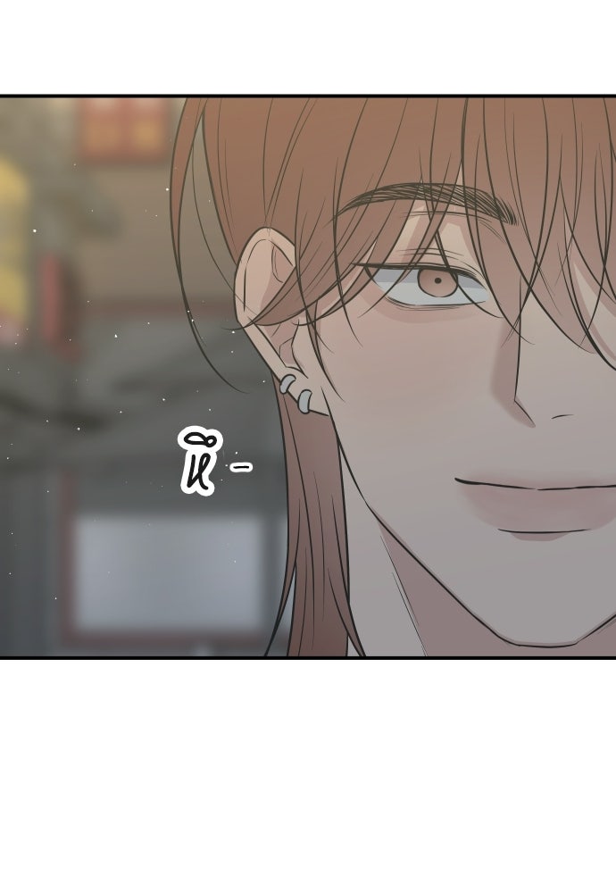 วิวาห์ลับฉบับฉุกเฉิน - หน้า 18