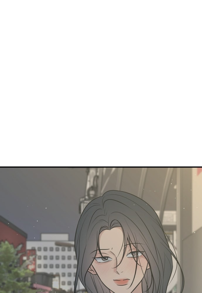 วิวาห์ลับฉบับฉุกเฉิน - หน้า 44