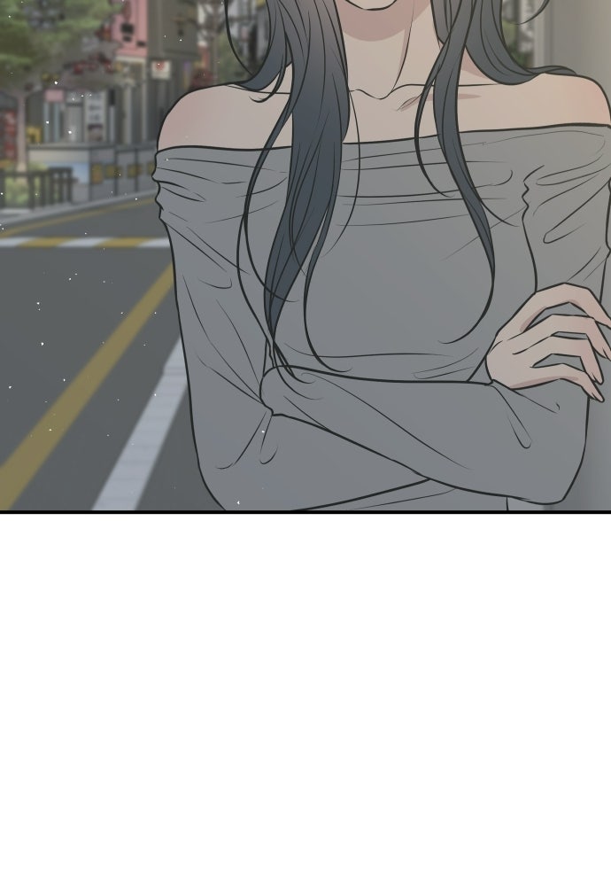วิวาห์ลับฉบับฉุกเฉิน - หน้า 45