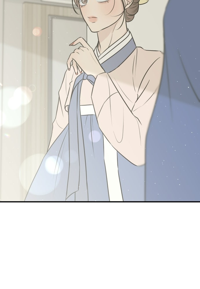 วิวาห์ลับฉบับฉุกเฉิน - หน้า 55