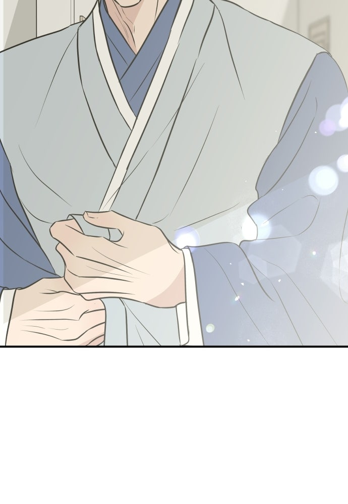 วิวาห์ลับฉบับฉุกเฉิน - หน้า 57