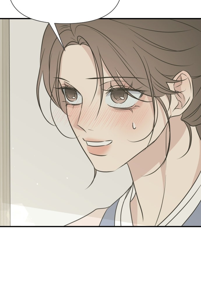 วิวาห์ลับฉบับฉุกเฉิน - หน้า 60