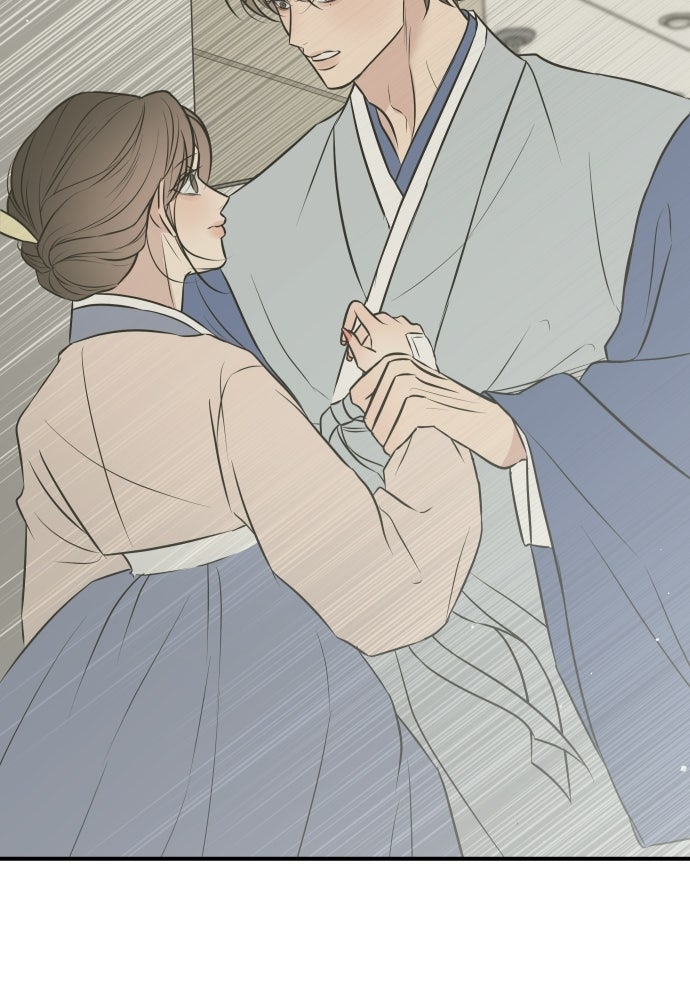 วิวาห์ลับฉบับฉุกเฉิน - หน้า 64