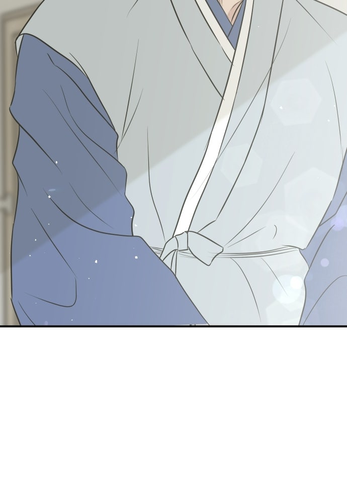 วิวาห์ลับฉบับฉุกเฉิน - หน้า 79