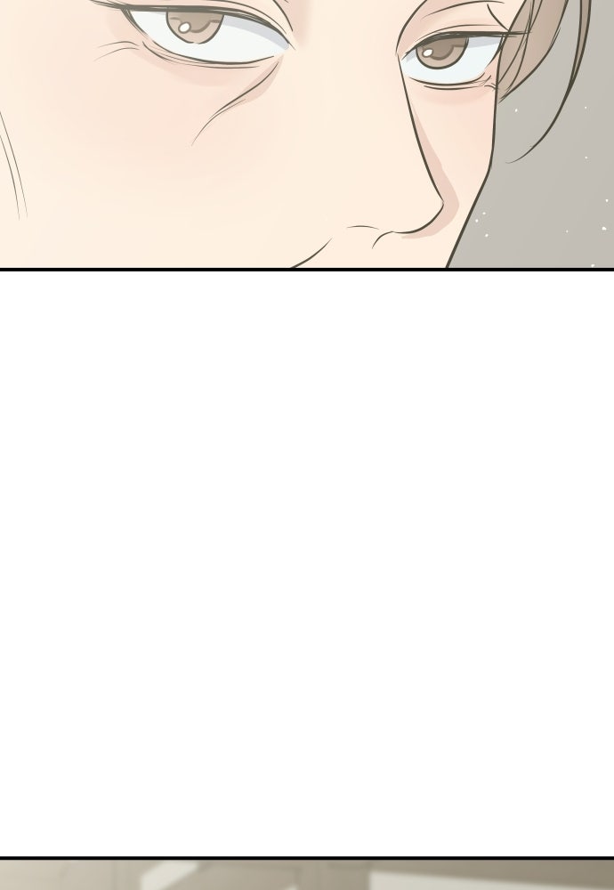 วิวาห์ลับฉบับฉุกเฉิน - หน้า 94