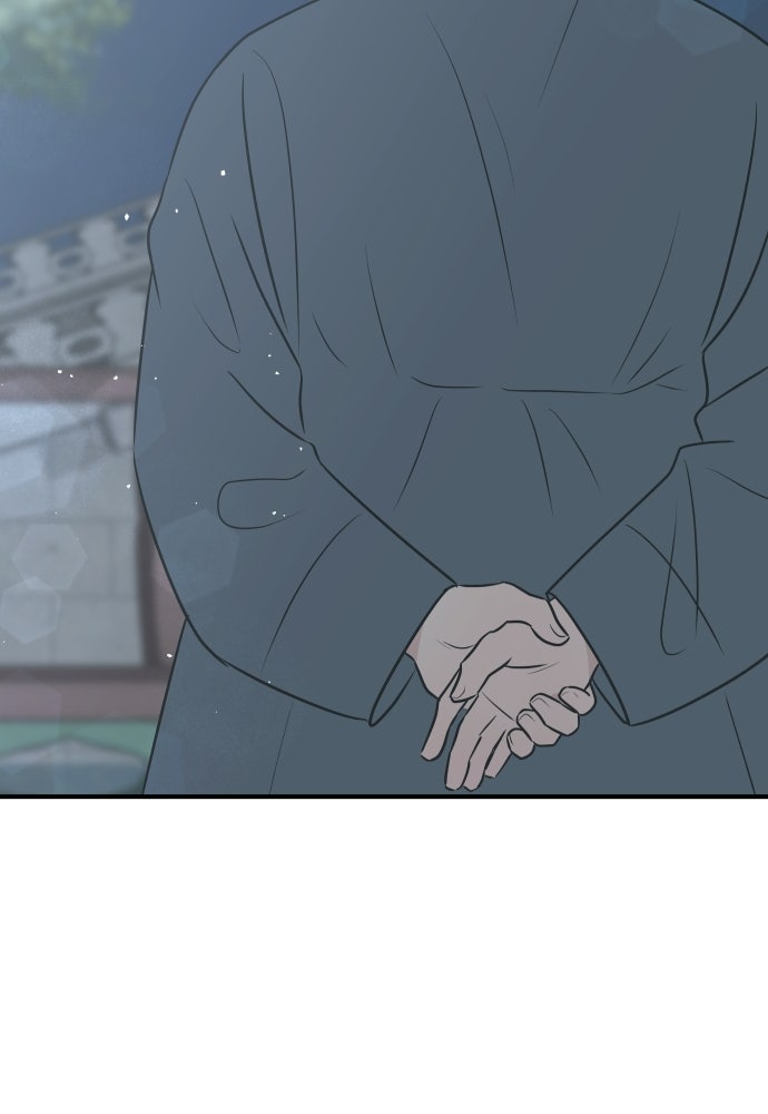 วิวาห์ลับฉบับฉุกเฉิน - หน้า 24