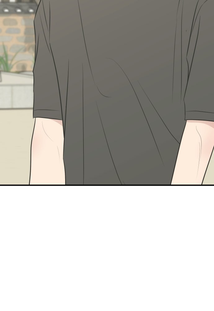 วิวาห์ลับฉบับฉุกเฉิน - หน้า 32