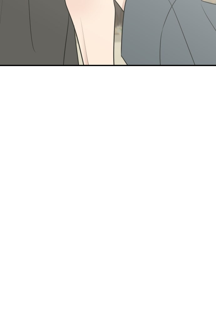 วิวาห์ลับฉบับฉุกเฉิน - หน้า 37