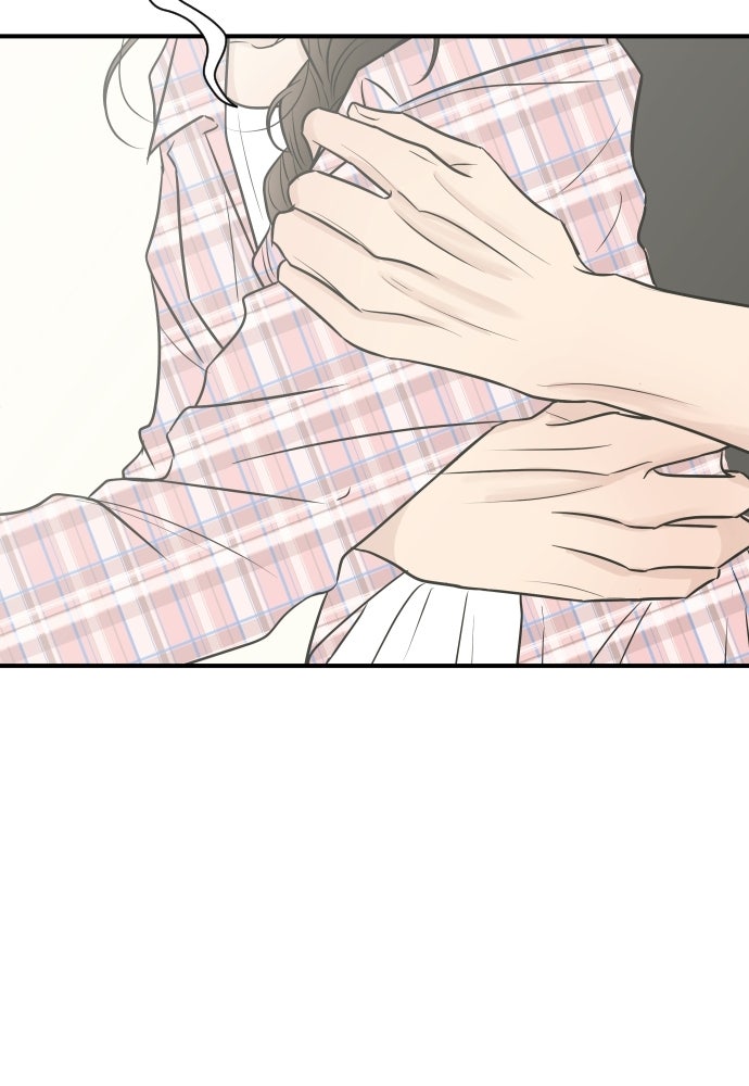 วิวาห์ลับฉบับฉุกเฉิน - หน้า 42