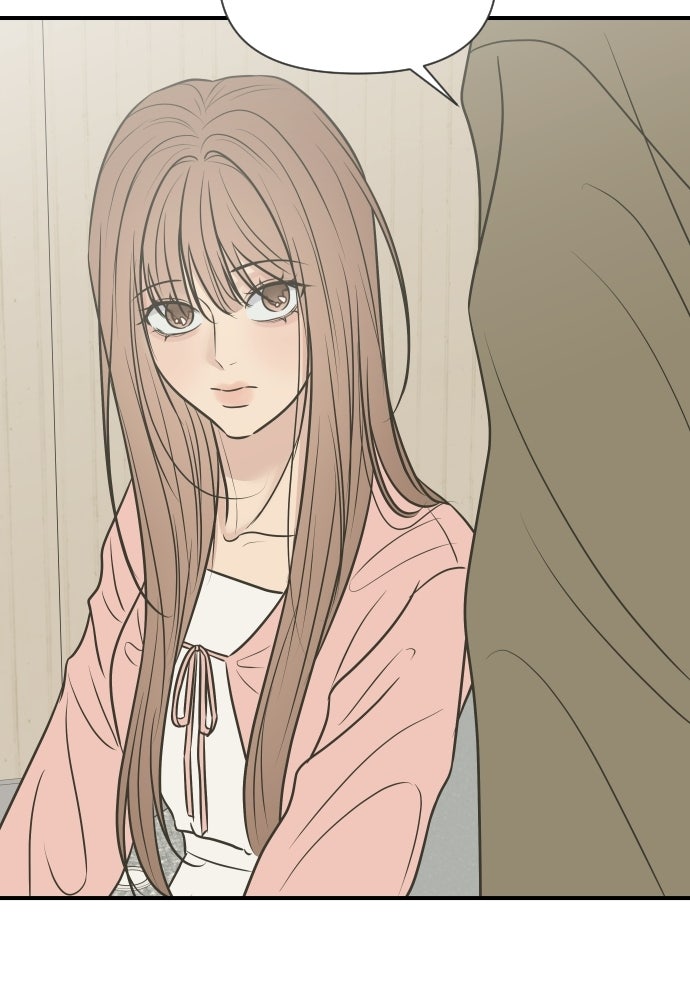 วิวาห์ลับฉบับฉุกเฉิน - หน้า 44