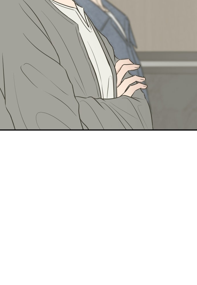 วิวาห์ลับฉบับฉุกเฉิน - หน้า 5