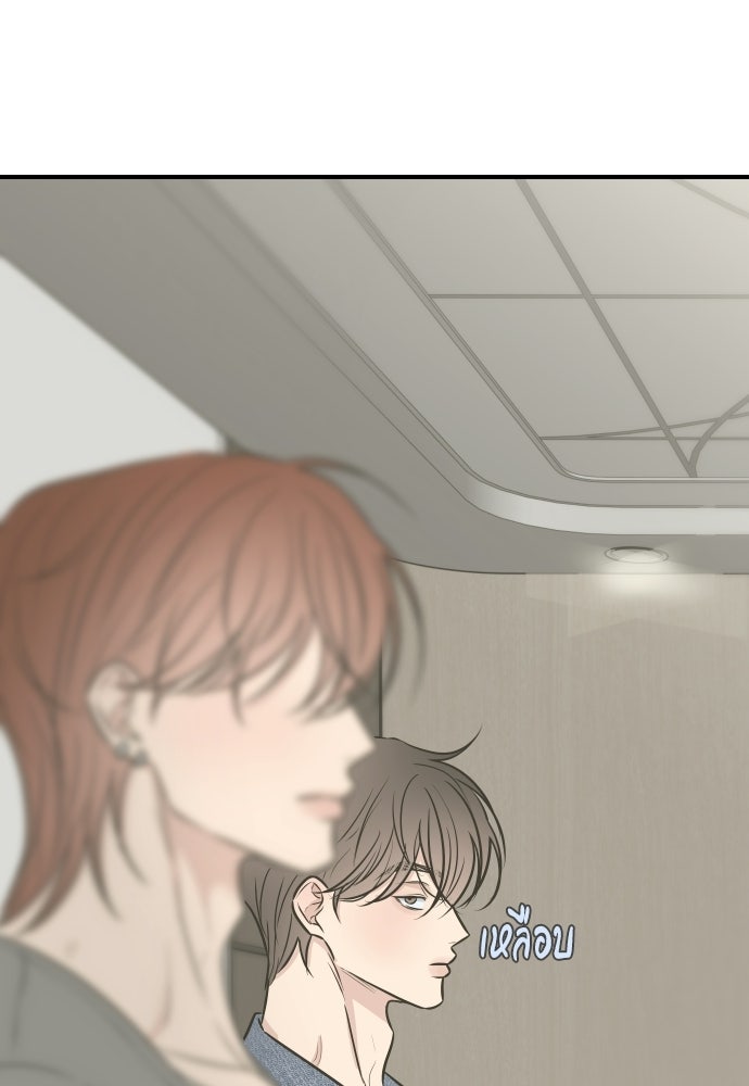 วิวาห์ลับฉบับฉุกเฉิน - หน้า 6