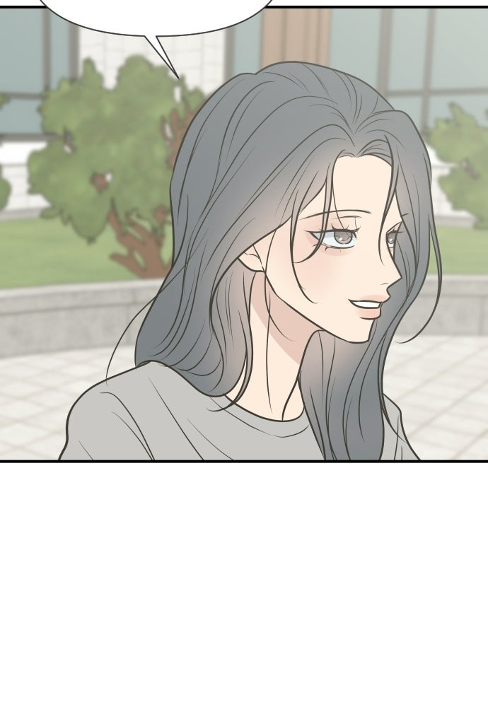 วิวาห์ลับฉบับฉุกเฉิน - หน้า 96