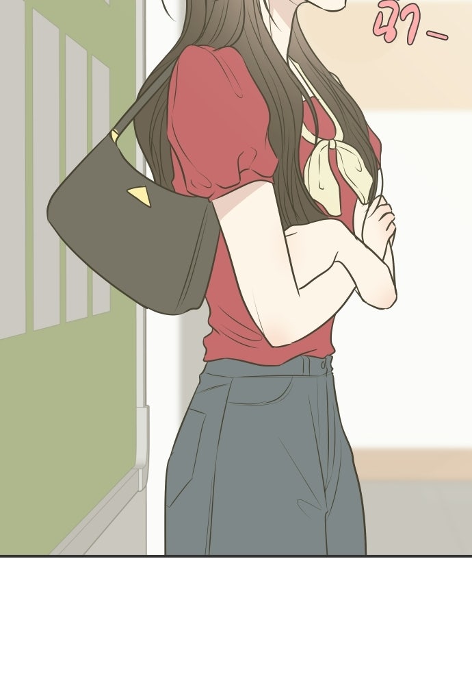 วิวาห์ลับฉบับฉุกเฉิน - หน้า 43