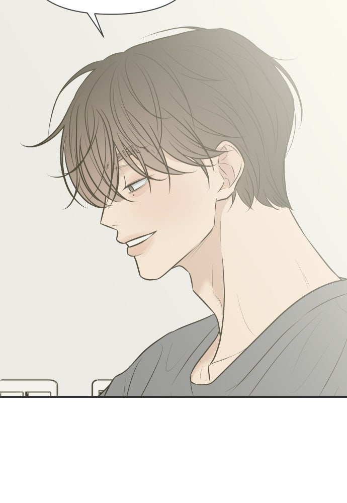 วิวาห์ลับฉบับฉุกเฉิน - หน้า 8